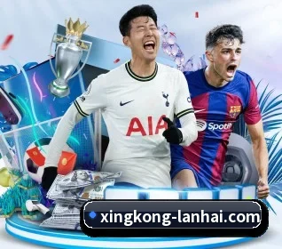 星空体育围绕看球场景设计的核心服务 - xingkong
